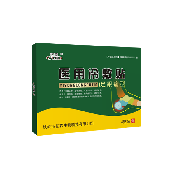 黑龙江足跟（医用冷敷贴）